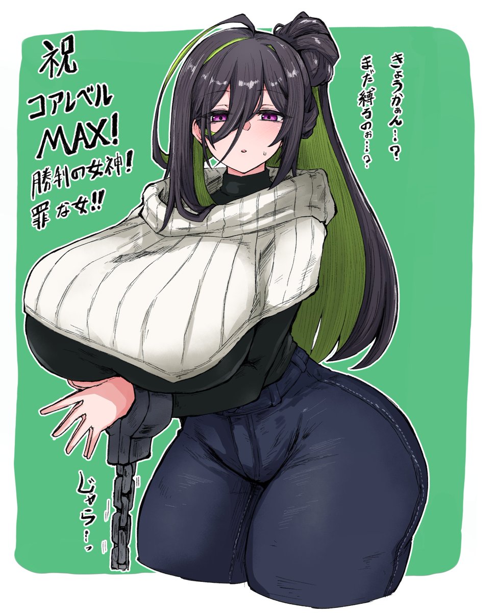 パーフェクトギルティ記念
「きょうかぁん…」は本当に罪なボイス…
罪状が多すぎる… 