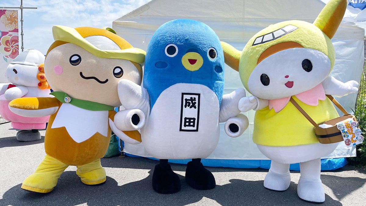 hanepyon_ota's tweet image. おはねよ～

今日は&quot;ひこーきズ&quot;の大切な仲間
うなりくん（@unarikun_narita）の
おたんじょうびはね～（祝）♪♪

成田の空から世界へはばたく
美味♪うなぎパワー全開のうなりくん！

トコろん、はねぴょんといっしょに
これからも笑顔の空をとびまわろうはね～
#はねぴょん何の日
#うなりくん誕生日