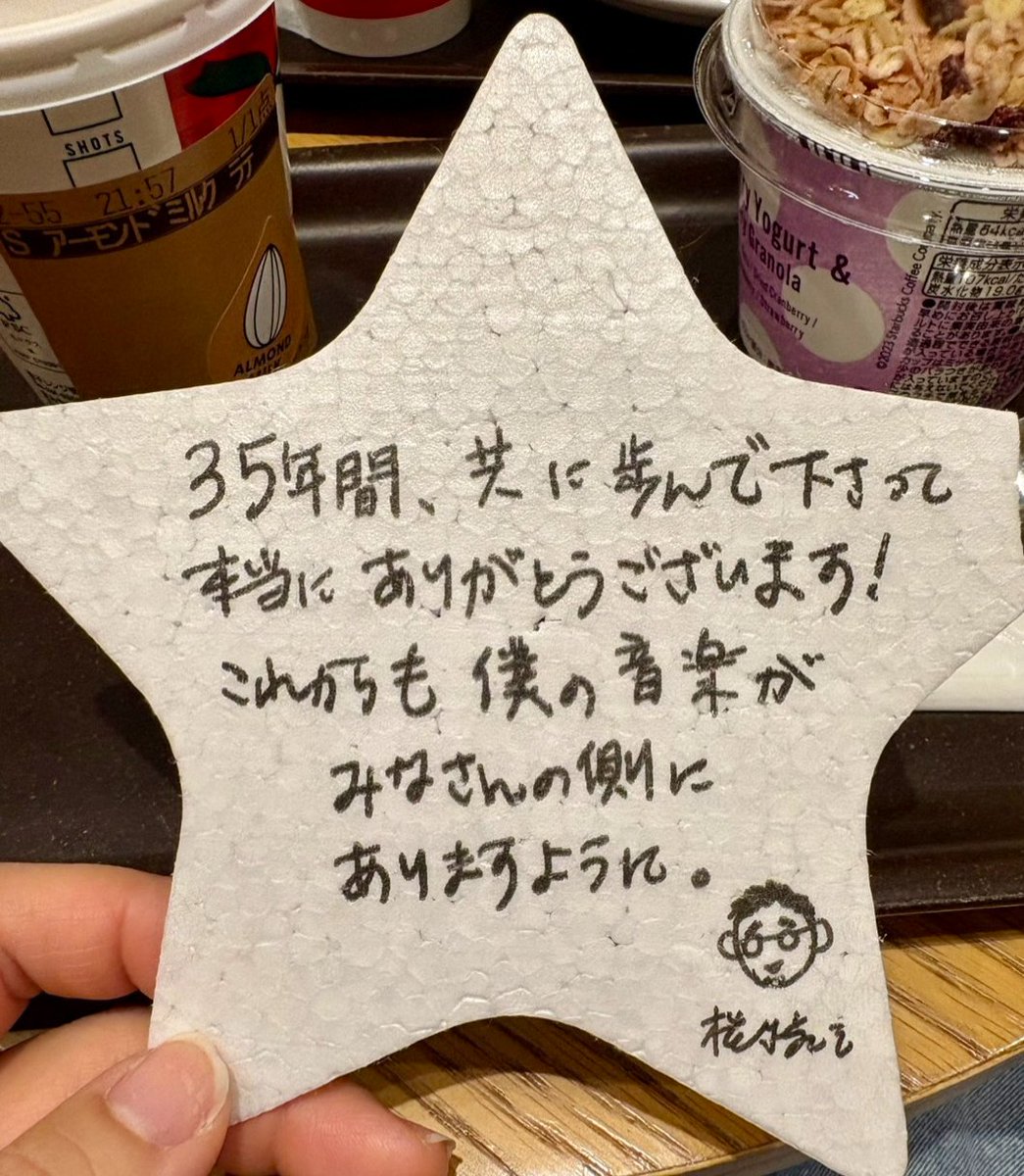 yukkie0603's tweet photo. 昨日は娘と、マッキー35周年のコンサートへ✨マッキーの35年間のいろんな思いが詰められたライブでした🥹ずっとマッキーの曲に支えられてきたなー💖って感無量😭💕感動しっぱなしの3時間✨マッキーありがとう!マッキー最高👏🎉
#TREASU arena TOUR
#槇原敬之 https://t.co/8k6fOD3jgq