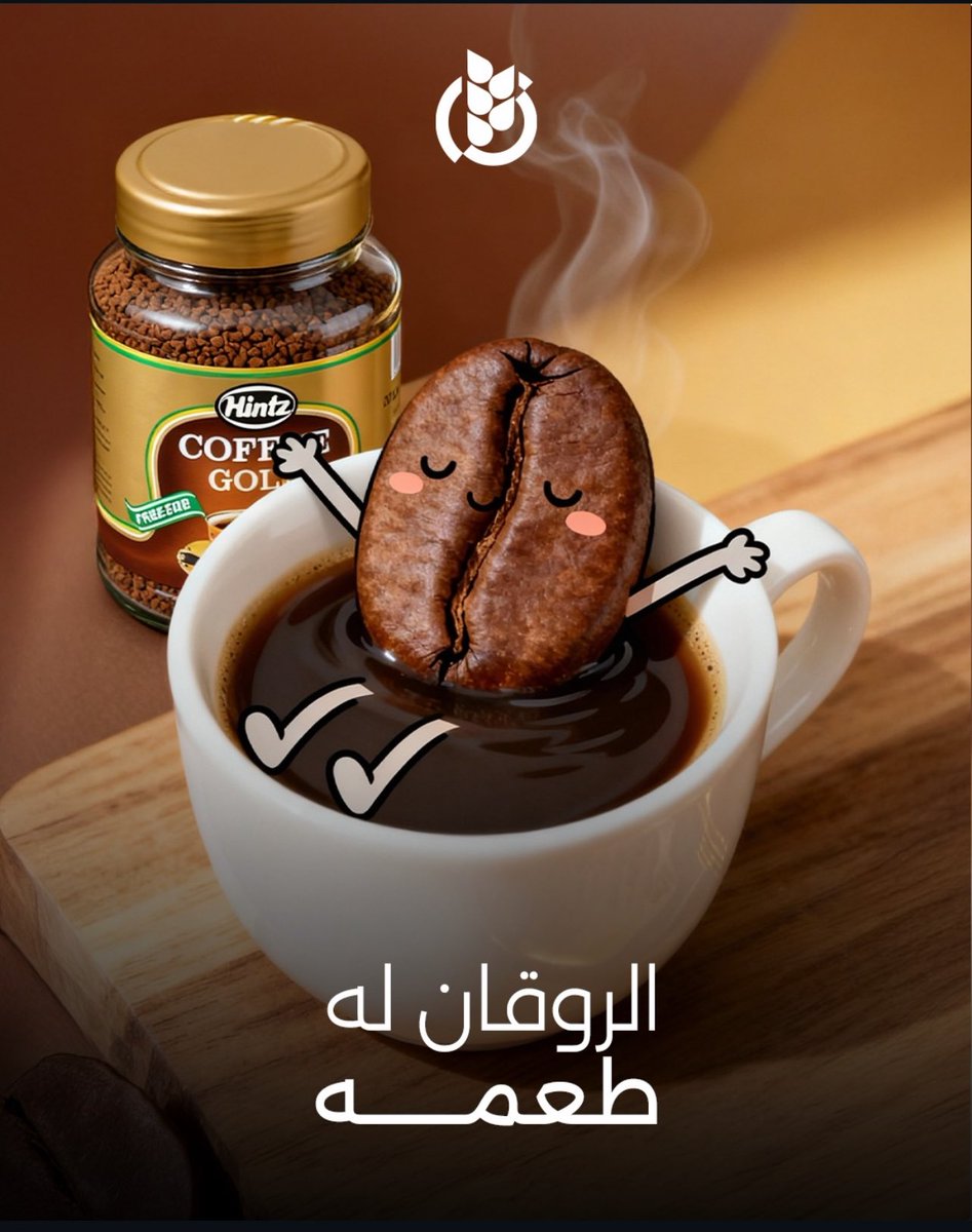 Image for the Tweet beginning: طعم غني يخلّي يومك أطيب