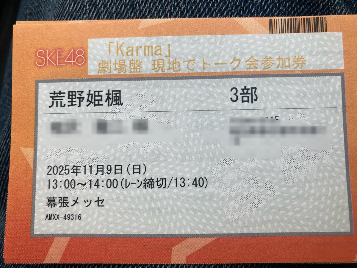 帝おー☺️ on X