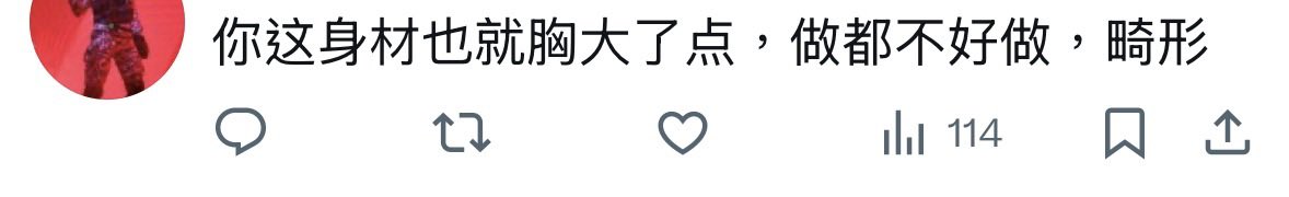 鴨梨 tweet media