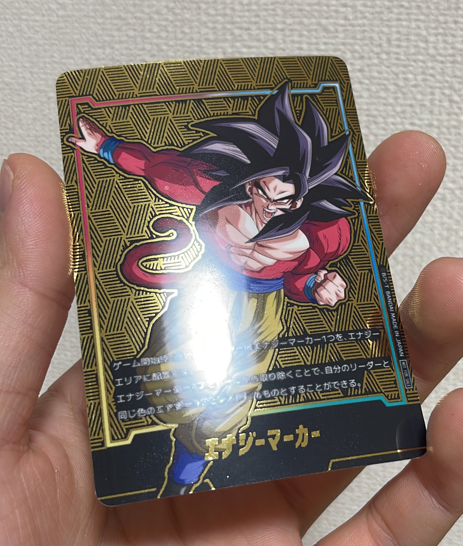 ｴﾅｼﾞｰﾏｰｶｰ - Search / X