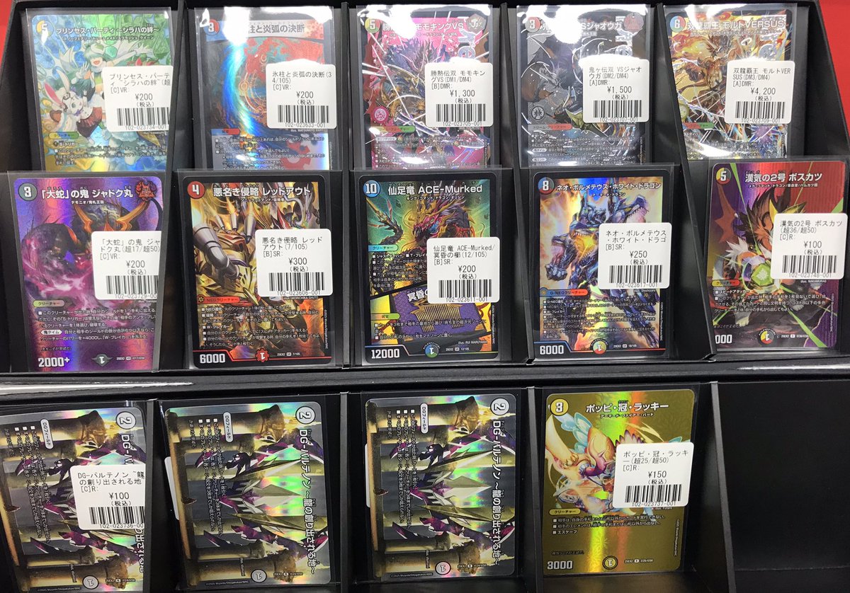 フルコンプ立川南口店 on X