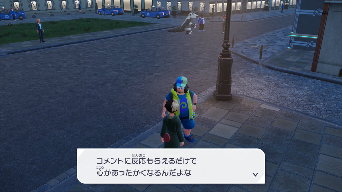 俺はこいつを他人とは思えねえ。