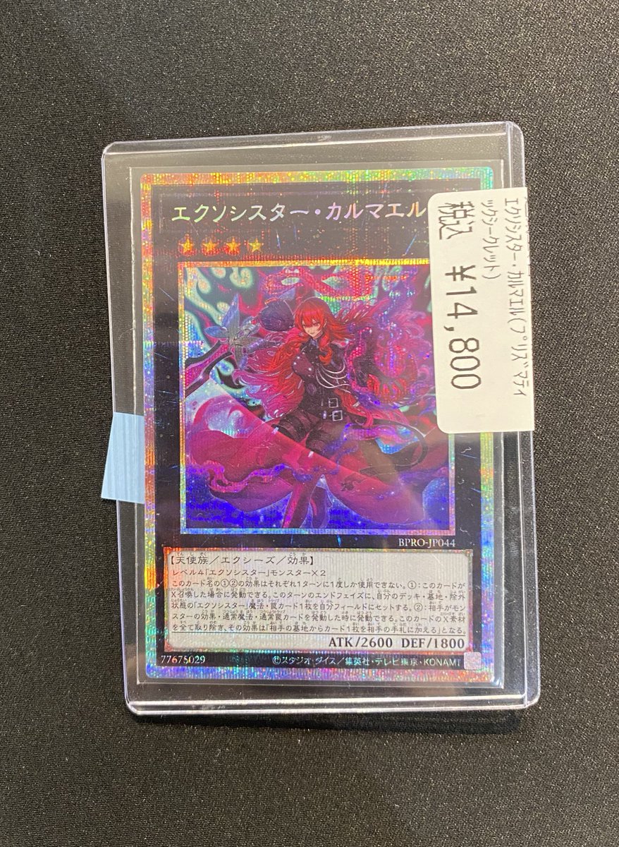 竜のしっぽ 姫路店 on X