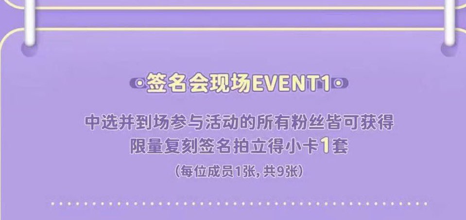 TWICE ジョンヨン 10周年中国一直娱yizhiyu当選者限定 チェキトレカ