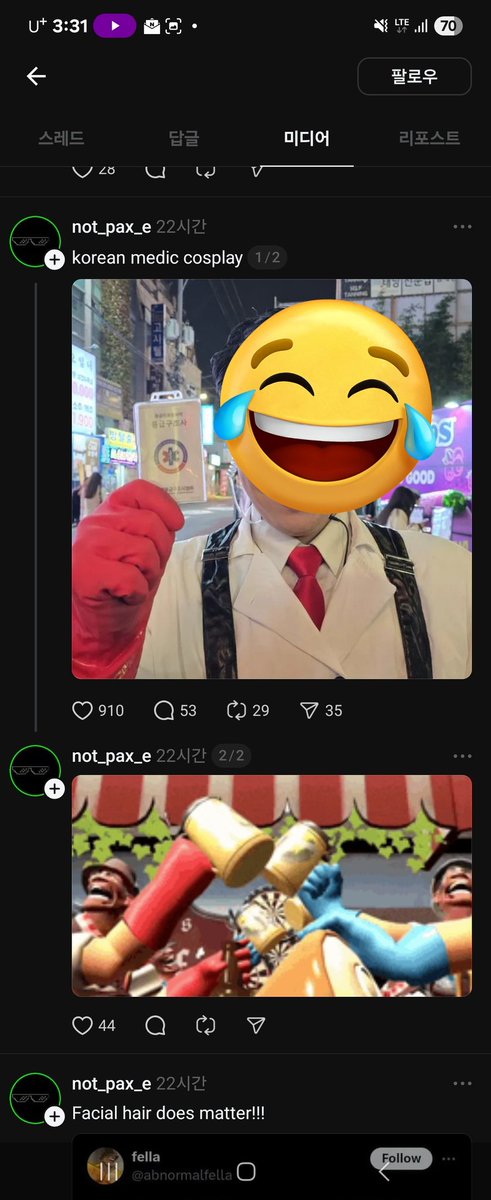 푸리⚕️ tweet media