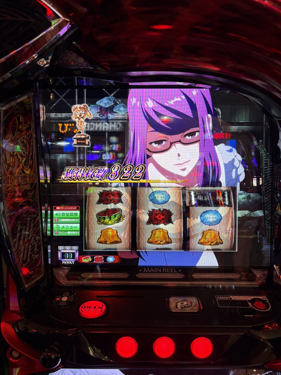 こむぎ様⭕️ReFa こむぎ様⭕️ReFa こむぎ様⭕️ReFa Amazon.co.jp: BANDAI SPIRITS