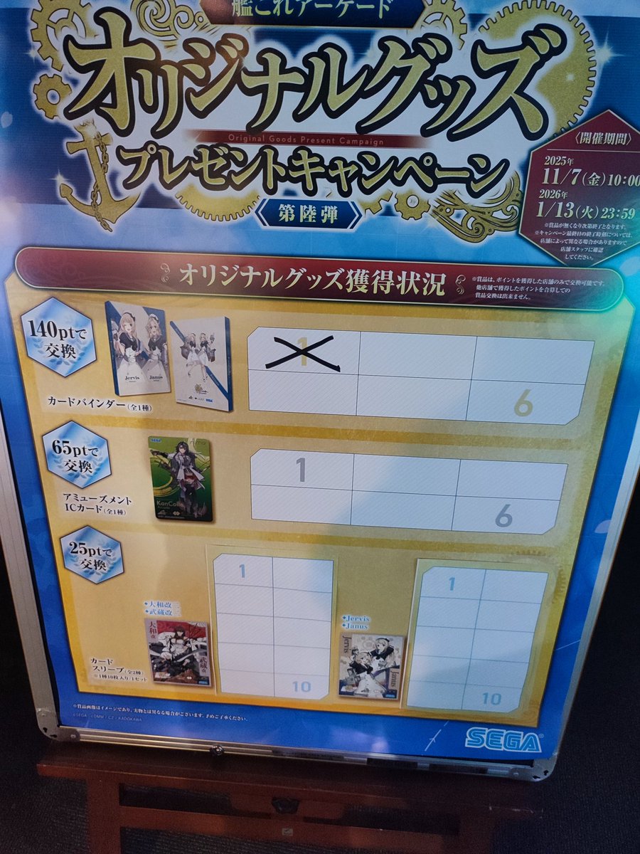 ここな様 ねこぱんち on X