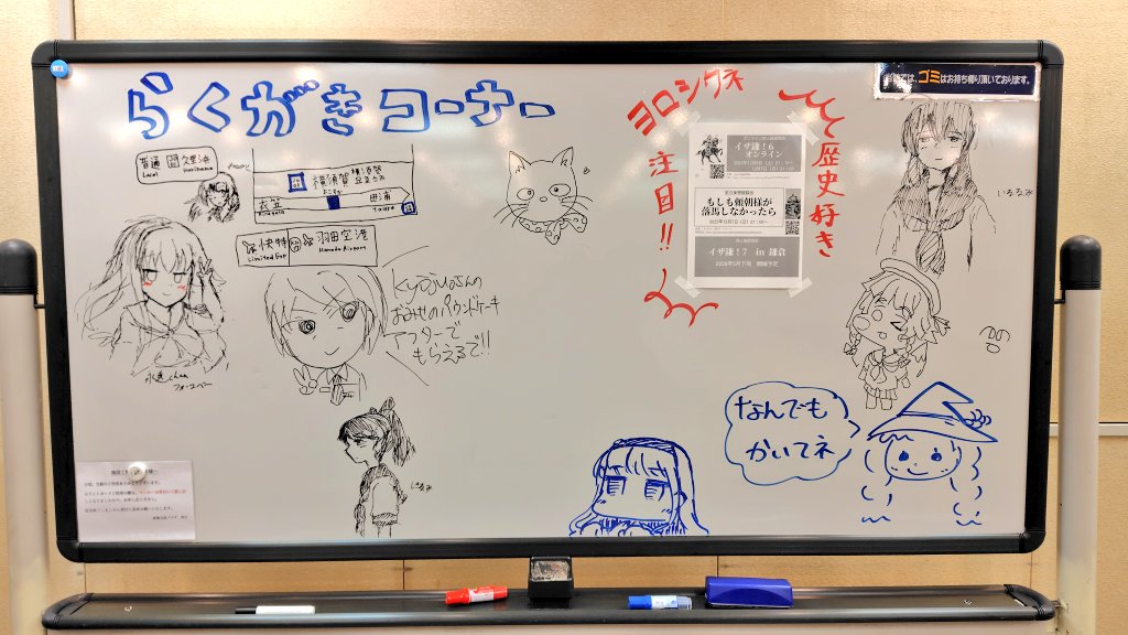 #スカこれ
即売会終了して、アフターを楽しんでおります。
