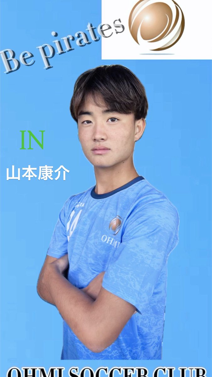 2025年度 滋賀県高等学校秋季総合体育大会 サッカー競技（選手権滋賀県