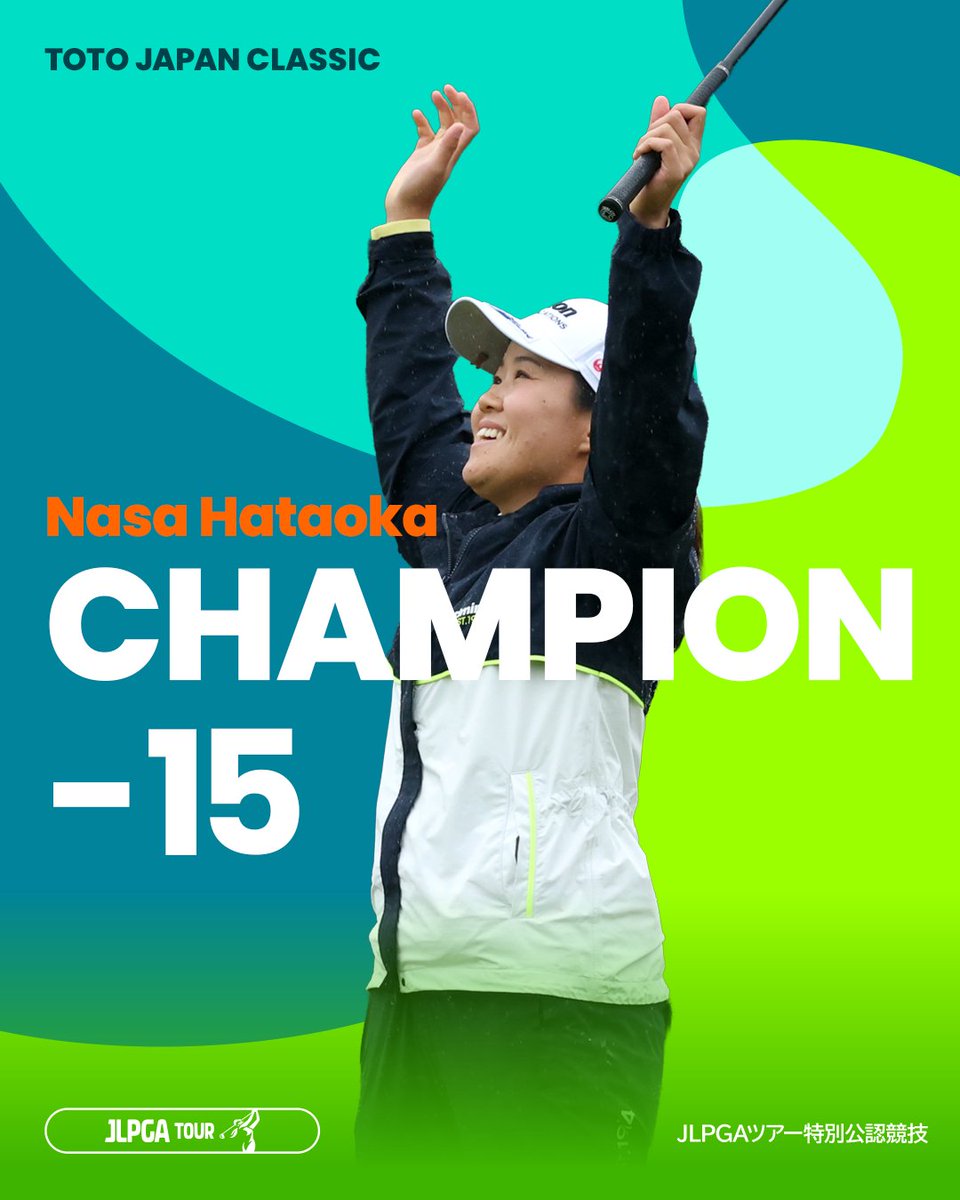 2024年TOTOジャパン日本選手、JLPGA所属選手サイン入りフラッグ