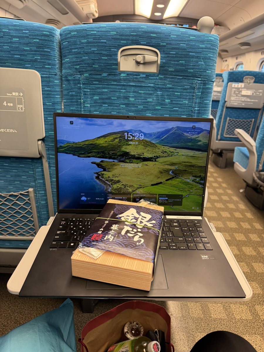 にしけん＠テクニケーション on X