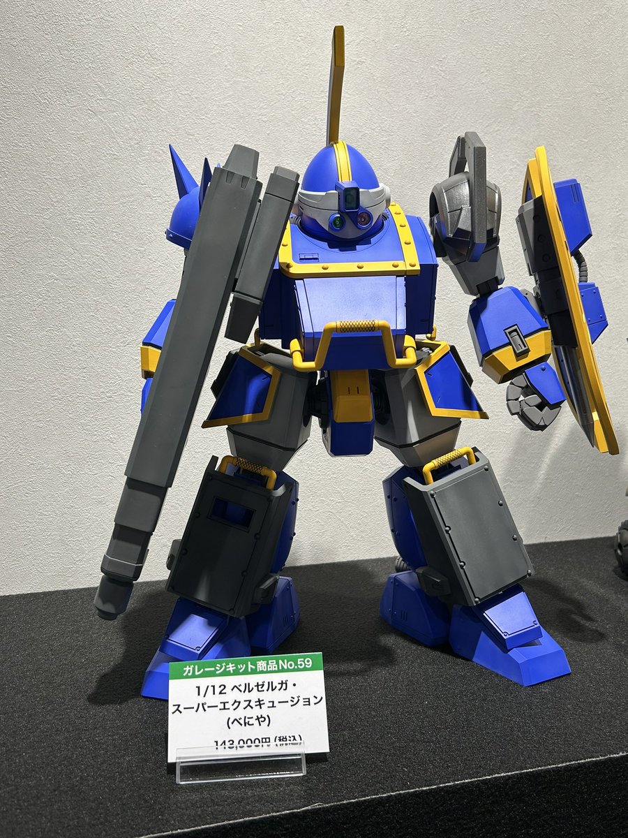 装甲騎兵ボトムズ』公式 on X