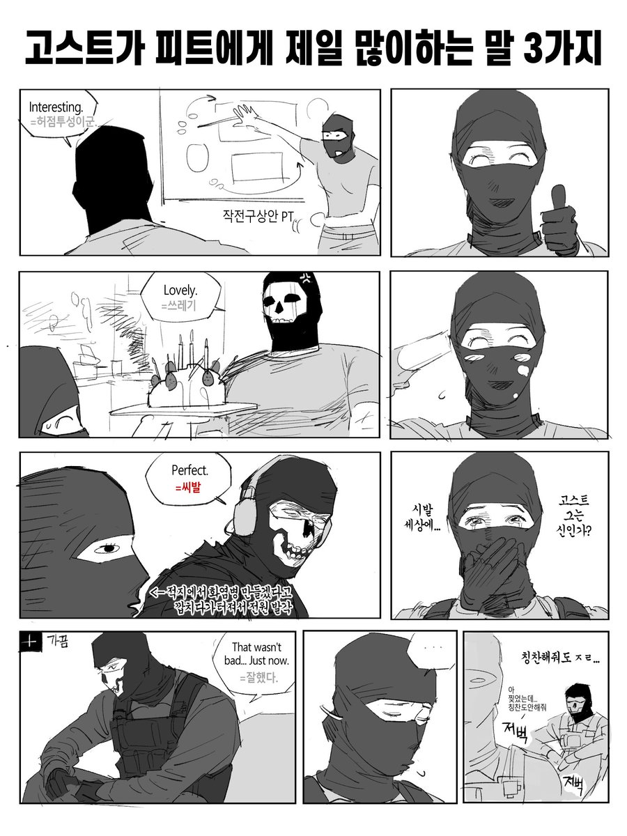 팬픽리뷰자 tweet media