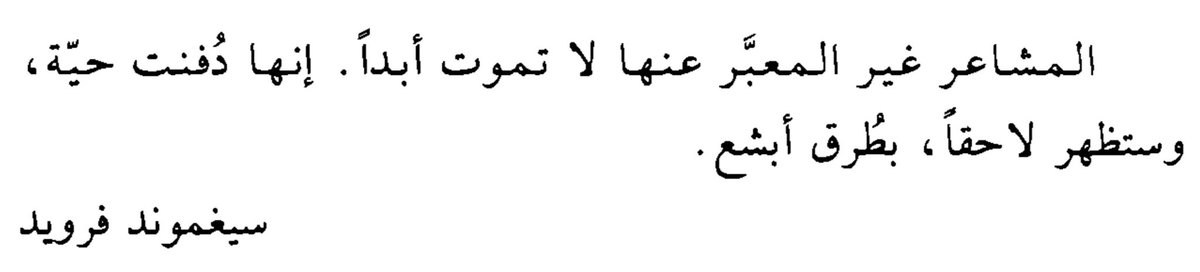 أدب الرسائل tweet media