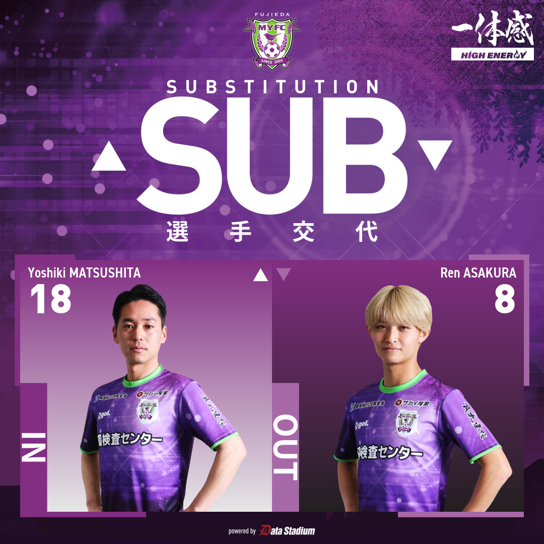 藤枝MYFC on X