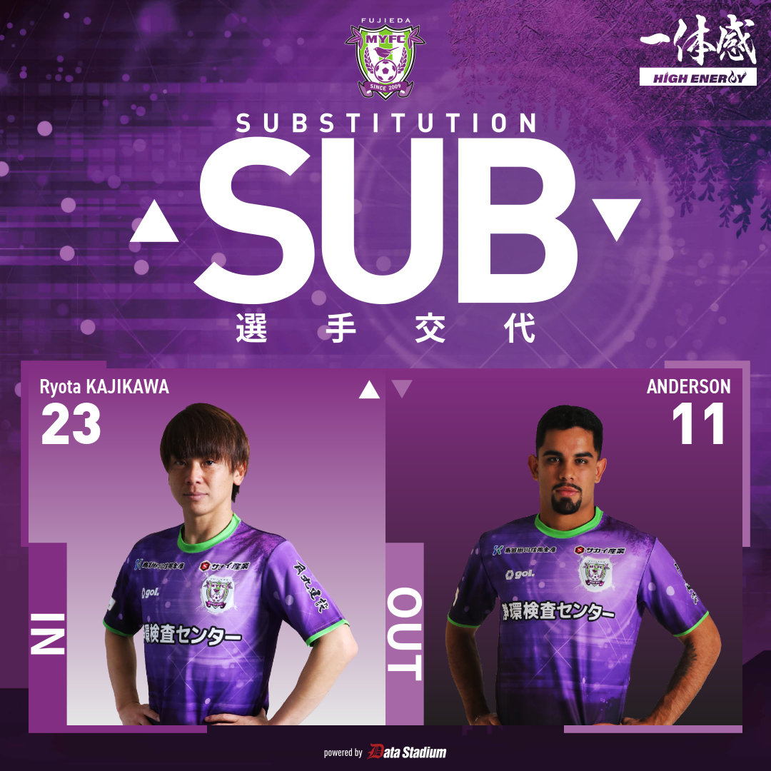 藤枝MYFC on X