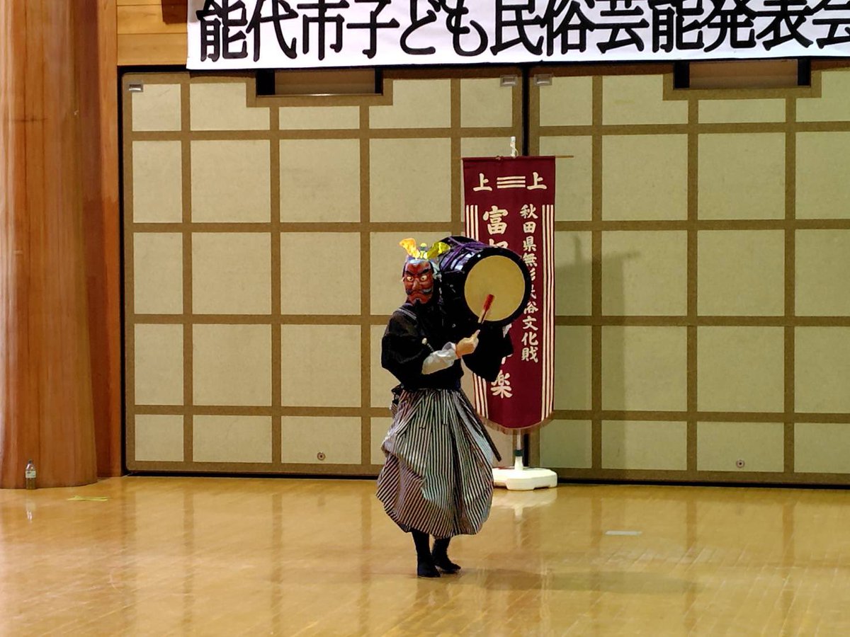 tomine_bangaku's tweet photo. 本日は子ども民俗芸能発表会でした！
富根からはユウト（鈴木舞）とルイ（大黒舞）の兄弟が出演。
兄弟でも味や雰囲気が全然違う演者になるもんだなぁと毎回見てて思います🤔
それにしても参加する子どもが年々少なくなっていっていますね…😭
#能代市
#民俗芸能 https://t.co/7w7YoJm9NZ