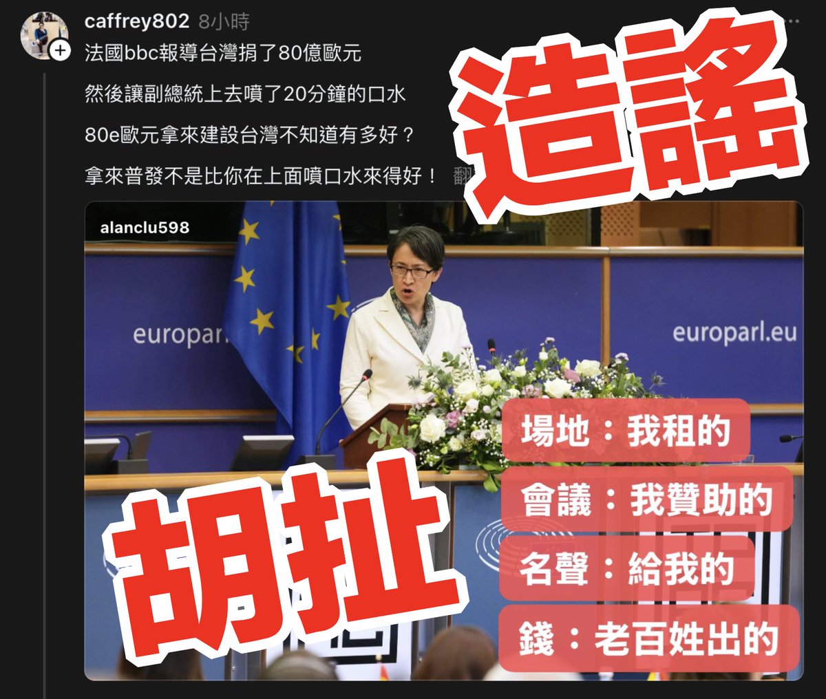 Taiwan Image 台灣衣美局 tweet media