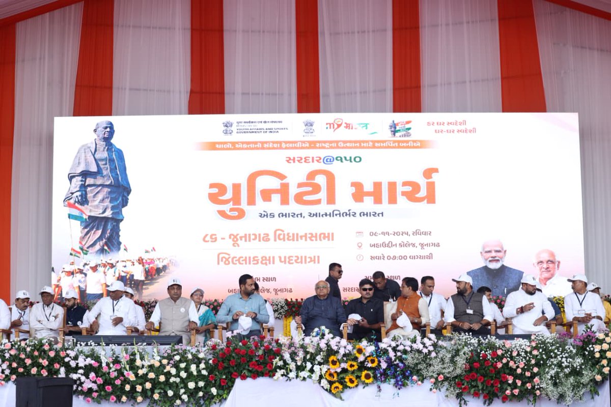 CMOGuj's tweet photo. મુખ્યમંત્રીશ્રીએ આ અવસરે સૌને જુનાગઢ મુક્તિ દિવસની શુભકામનાઓ પાઠવતા જણાવ્યું હતું કે, એકતા માટેની આ યુનિટી માર્ચનું આયોજન સ���ને એકતાના તાંતણે બાંધી સમરસ સમાજ સાથે વિકાસના માર્ગે અગ્રેસર રહેવાના ધ્યેય સાથે કરવામાં આવ્યું છે. તેમણે જૂનાગઢને અખંડ ભારતનો હિસ્સો બનાવવા કરવામાં આવેલ આરઝી હુકુમતમાં સરદાર સાહેબના પુરુષાર્થનું સ્મરણ કરતા જણાવ્યું હતું કે, સરદાર સાહેબે એક અને અખંડ ભારતના નિર્માણનો મજબૂત પાયો નાખ્યો, જેને આપણા માનનીય વડાપ્રધાન શ્રી નરેન્દ્રભાઈ મોદી સાહેબે એક ભારત, શ્રેષ્ઠ ભારતથી વધુ મજબૂત બનાવ્યો છે. મુખ્યમંત્રીશ્રીએ સરદાર સાહેબ અને પૂજ્ય બાપુએ આઝાદી વેળાએ જે સ્વદેશીનું સ્વાભિમાન જગાવ્યું હતું, તેને આત્મનિર્ભર ભારતથી ઉજાગર કરવાની નેમ વ્યક્ત કરી હતી તેમજ આ એક ભારત, આત્મનિર્ભર ભારત યુનિટી માર્ચ પ��યાત્રા સૌને એકતાના મંત્રથી જોડીને રોજિંદા જીવનમાં સ્વદેશી વસ્તુઓના ઉપયોગ માટેની પ્રેરણા આપનાર બની રહેશે તેવો વિશ્વાસ વ્યક્ત કર્યો હતો.
#Sardar150 
#UnityMarch