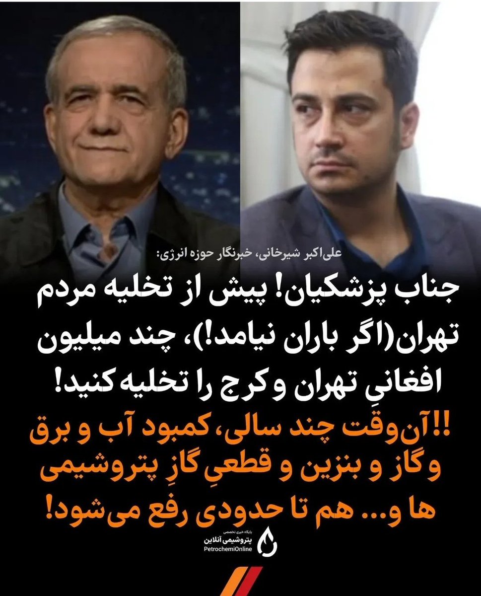 🔱کیخسرو🔱 tweet media