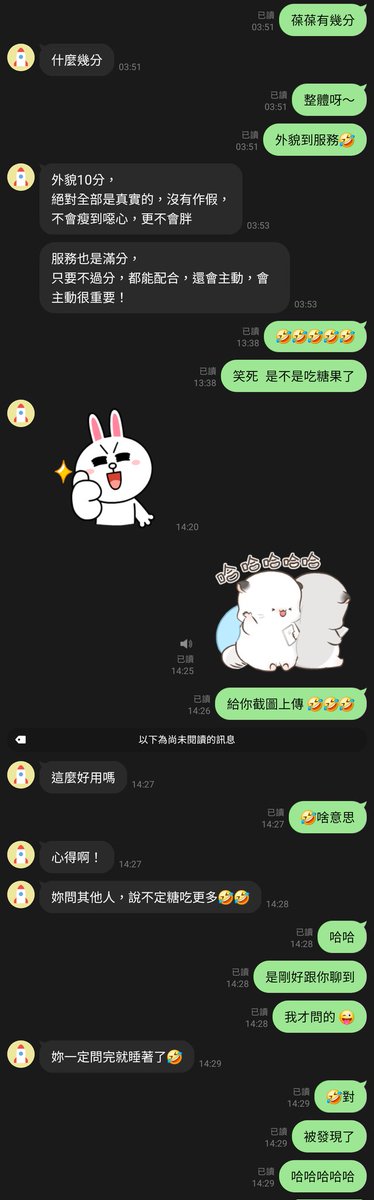 《🤣🤣是有沒有那麼誇張》

葆葆跟約過的人可以很好的聊天
沒有真的要約的，請勿打擾，謝謝

葆葆身體密碼：
168.65.B.女聲.真髮.大四生
#台中
#偽娘
#三性
#男の娘
#求粉絲
#求轉推
＃約會
＃抖內
＃除毛
＃禁髒
＃禁傷
＃禁內
＃禁吞
＃禁ㄉㄨˊ龍
＃禁ㄉㄨˊㄆㄧㄣˇ
＃外縣市可
＃全天到府或旅館