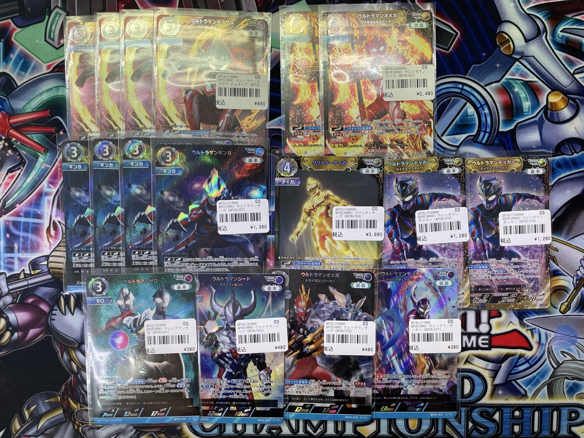 TCGshop193名駅店 on X