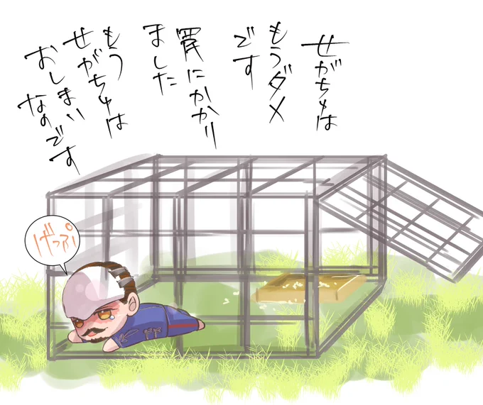 🎏「キェェェ…ッ鶴見どんっっっ」 