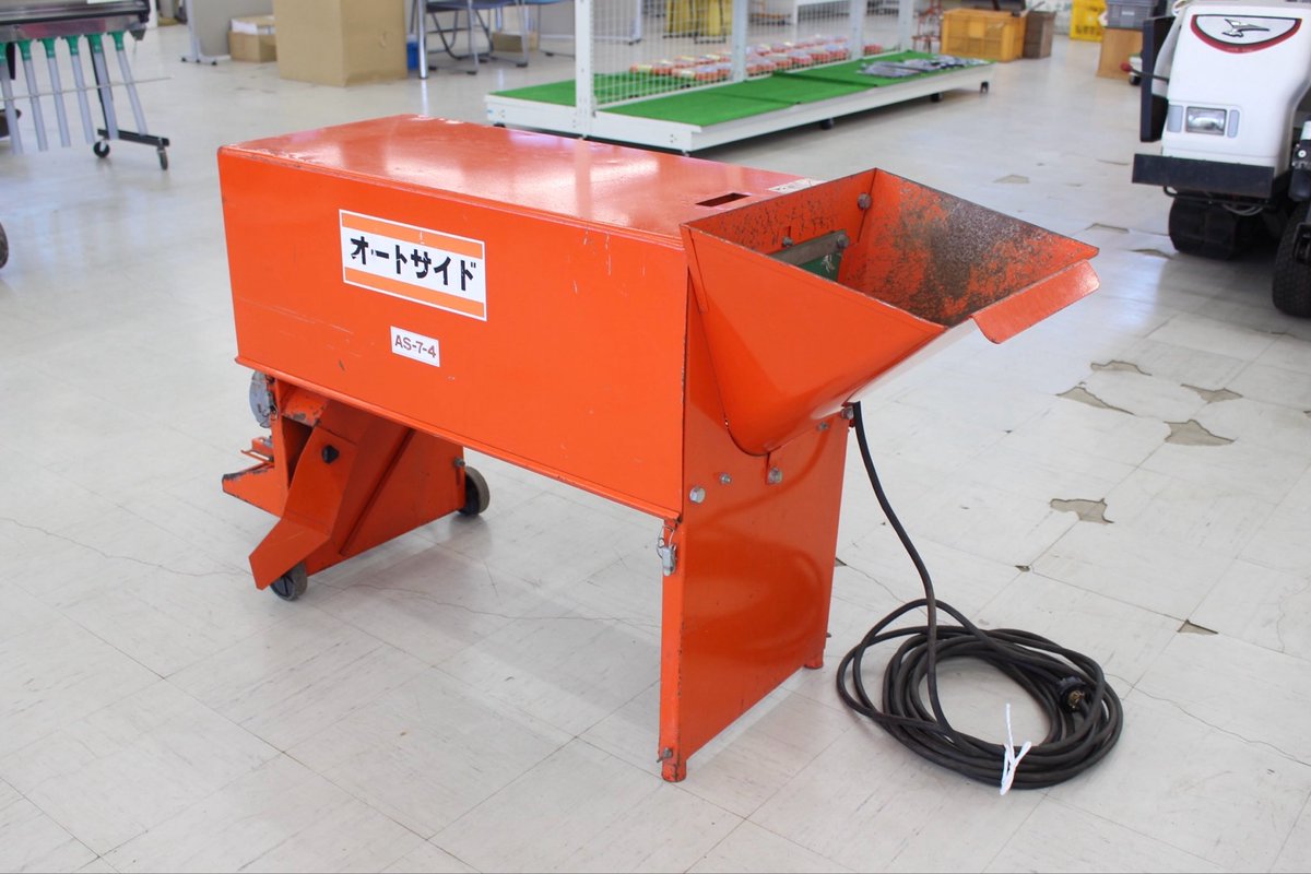 農業機械　オートサイド エンジン式のオートサイド🧡ご成約いただきました♪ ありがとうご
