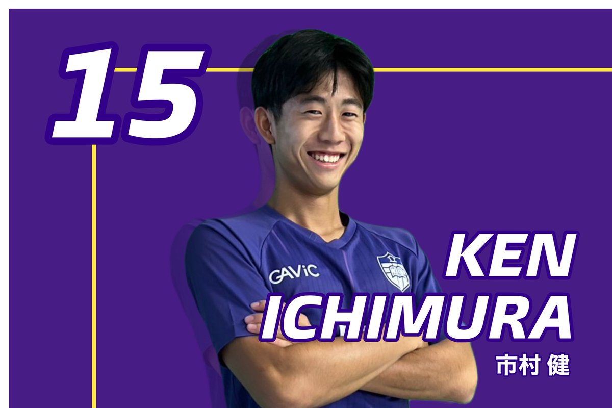 立教大学体育会サッカー部 男子チーム on X