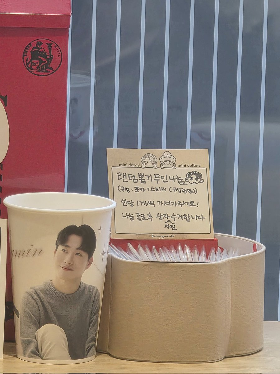 SSM_FANCAFE_HBD's tweet photo. 카페 전시 테이블 옆에 나눔 포카세트가 비치되었습니다🎁

나눔은 무인으로 제공되며 많은 분들이 받아 갈 수 있도록 1인 1매만 가져가주시길 바랍니다.

선물을 제공해주신 KS님(@Kasah_yun)👼 
다시 한 번 감사인사 전합니다🙇‍♀️ https://t.co/ZMBS4JR7rt