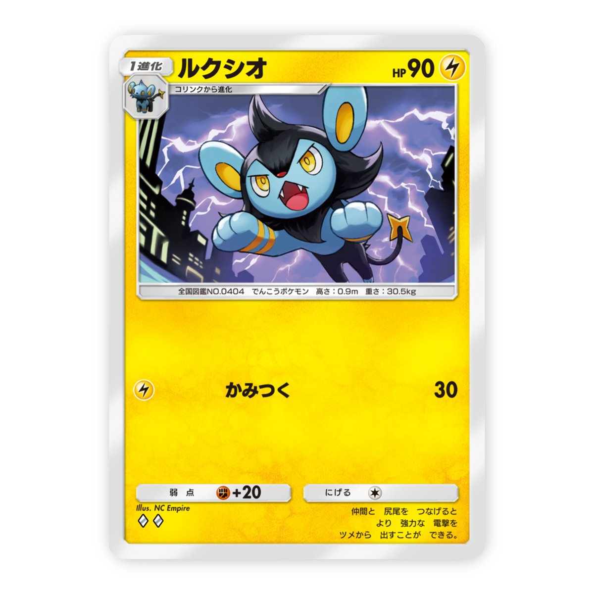 【謹啓】
アプリ「Pokémon Trading Card Game Pocket」の拡張パック「メガライジング」に、カードイラストを担当したムーマージとルクシオが実装されました。
#ポケポケ #ポケカ #PokemonTCG