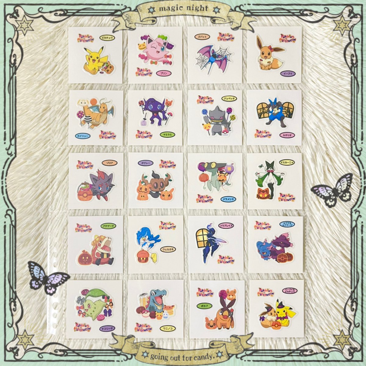 ポケモンパン⁡