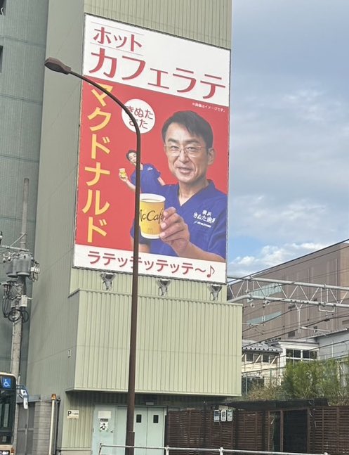 なにこれ？？？