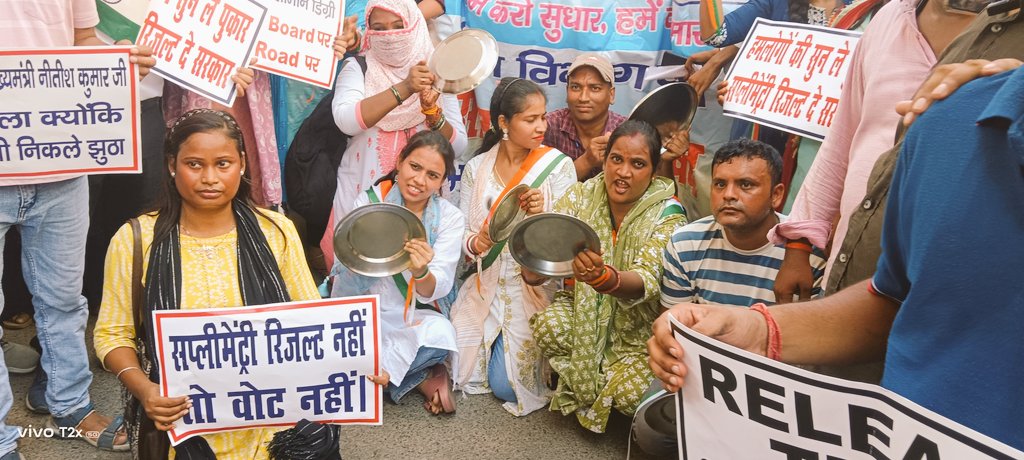 <a href="/Jduonline/">Janata Dal (United)</a> <a href="/NitishKumar/">Nitish Kumar</a> TRE 3 ka supplementary result de dete to hum log jarur apko and apke party ko vote dete ,magar apko vote dena matlab fir se latti sarkar ko lana...