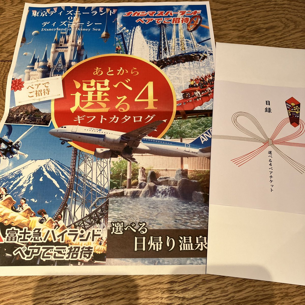 2days産能祭
お笑いとサイサイのライブ観て（撮影🆗タイム）
通りかかったガチャで特賞引いてしまった✨
何か色々と今年の運使い果たしたような…