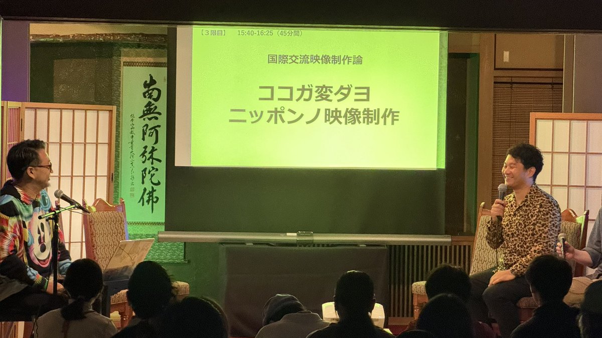 オクモトさんの回がはじまった
#クリ寺