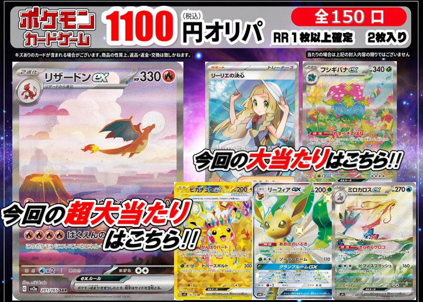 ふるいちトップブックス新潟中央インター店 on X