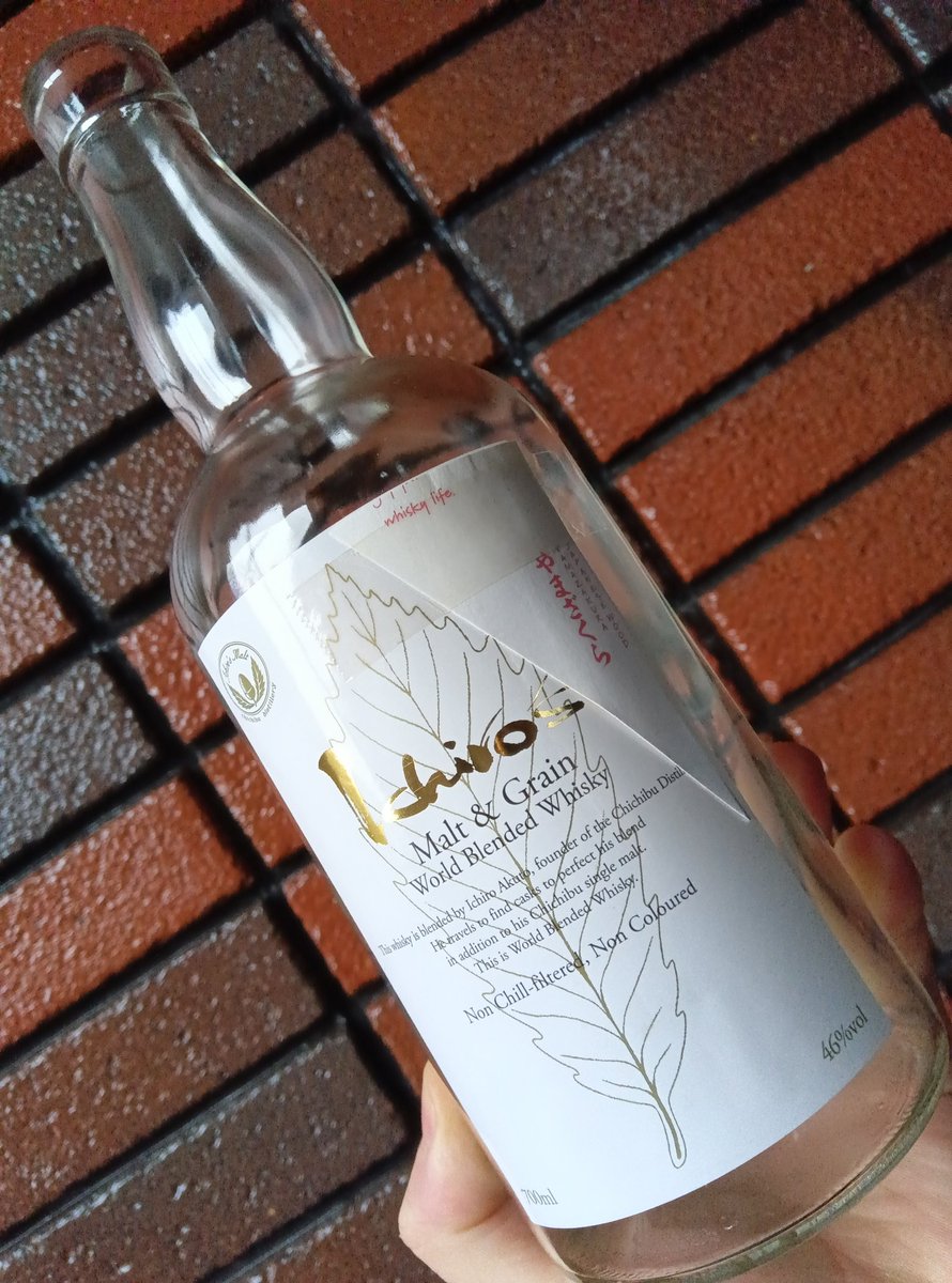 イチローズモルト
#イチローズモルト
#樽スティック
#やまざくら
旅立ちました🤣
#マサシとKPする