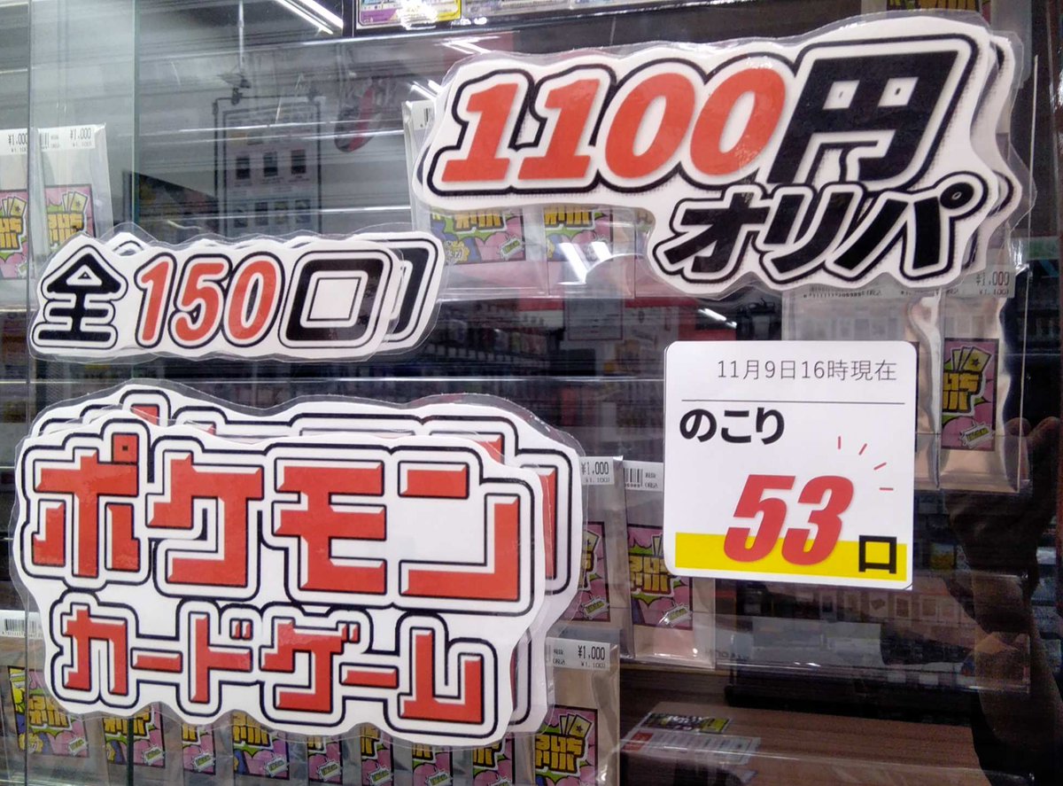 ふるいちトップブックス新潟中央インター店 on X