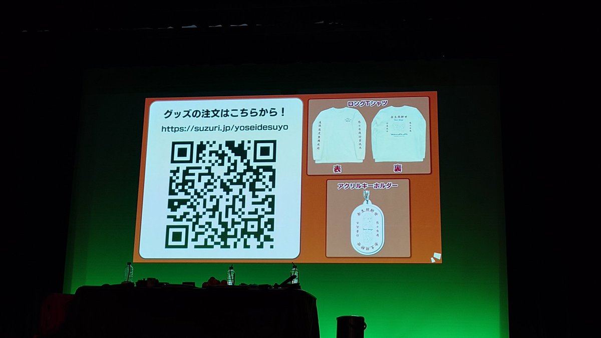 やぎちゃん on X