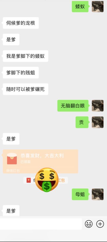 longyessss's tweet photo. 一旦你想尝试，你就会终身上瘾，一旦你屈服于我，你就会终身为我服务。 https://t.co/OvFLjwIUrK