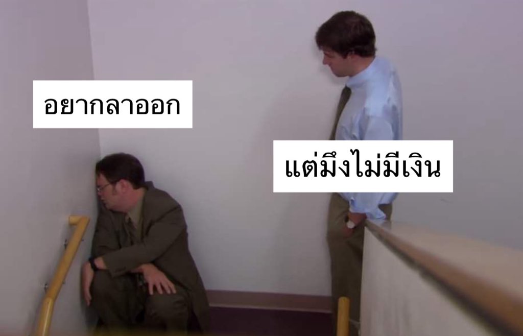 sfkkfs_'s tweet image. พรุ่งนี้วันจันทร์ 
กู :