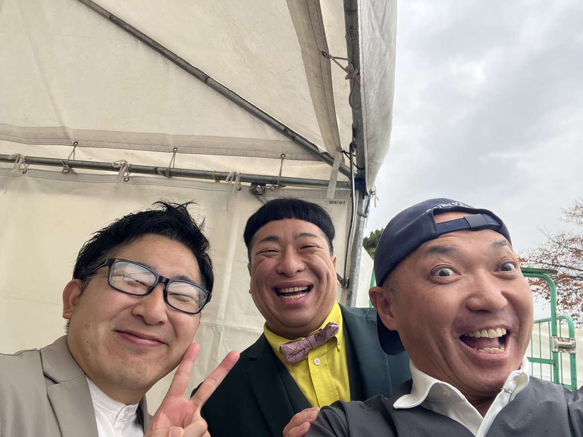 gogopiromi's tweet photo. 東北地方ものまねお楽しみロード！
某フェスティバル出演会場に到着、
屋外第一会場で司会担当の吉本興業福島県住みます芸人！ぺんぎんナッツさんと初対面です！
すごく気さくなお笑いオーラがハンパないお笑い芸人さん達に出会いました！ https://t.co/PLG3kHtDns
