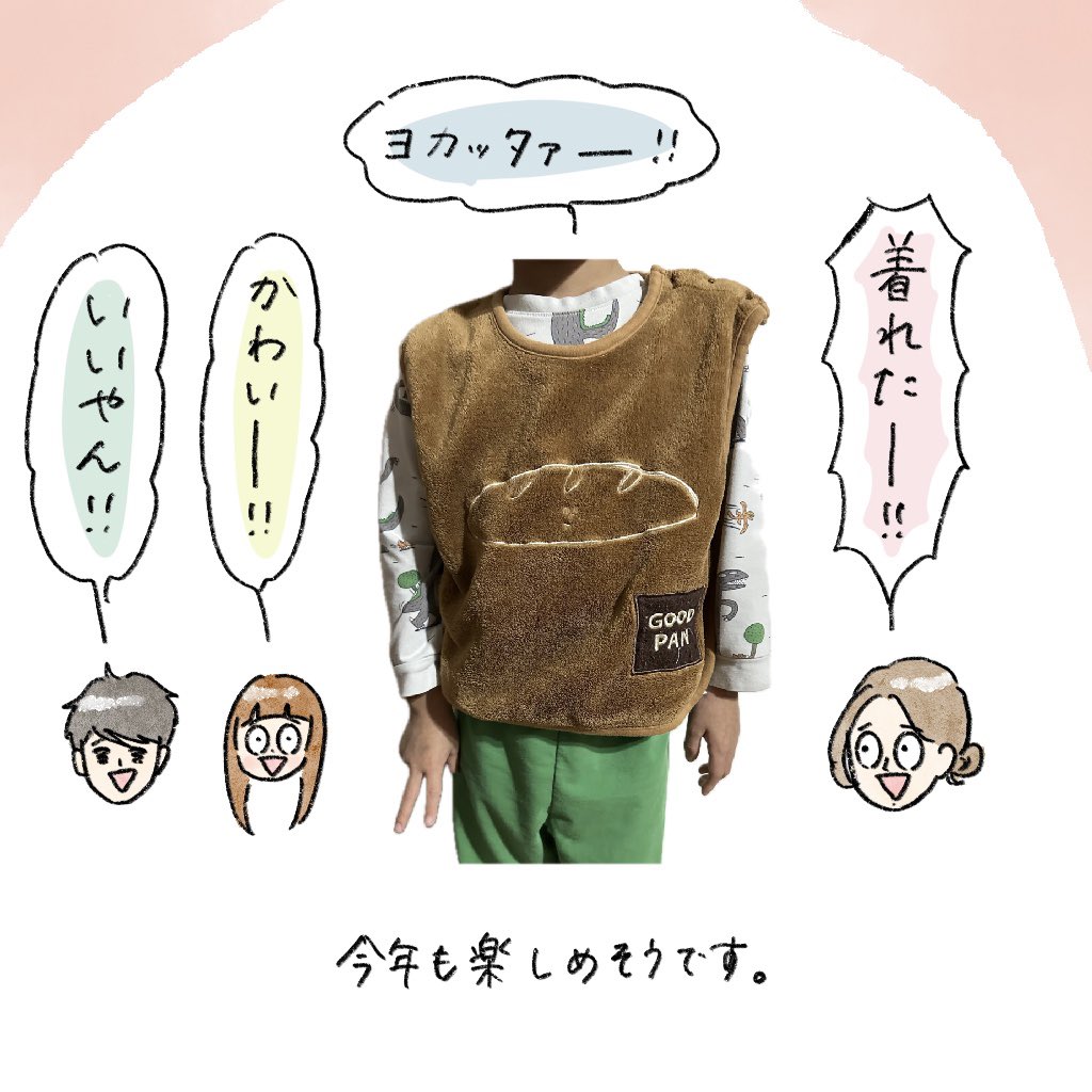 nao (@nao68220905) / Posts / X