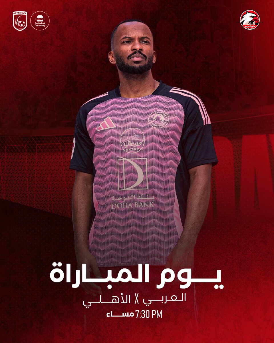 مهمة جديدة.. للاستمرار على نغمة الانتصارات ⚪️🔴 

 #MatchDay
#الديربي_عرباوي