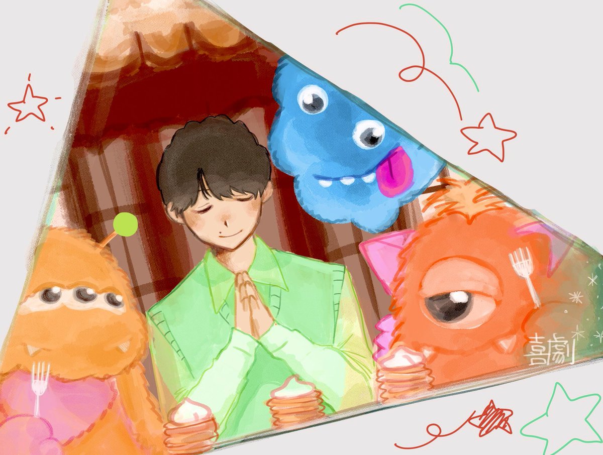 ☀︎@sebumi2025 
RTありがとうございました🥞✩.*˚