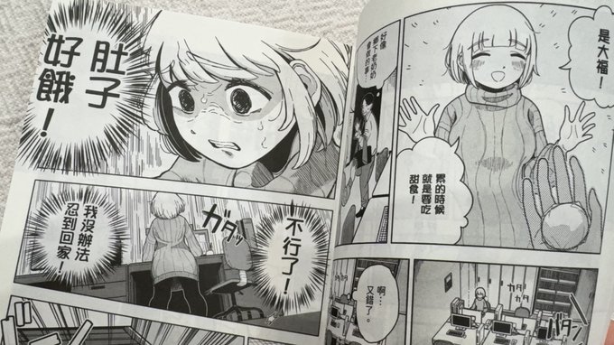 å°æ¹Ÿåç£ã§ããã«é£ããã€ã¹ã! ãã¡ã¥ããããã®å°æ¹Ÿçã®åè¡æ¬ããã£ãã!
å
ã®ã»ãªãã®ã€ã³ãã¯ããããããã§ç°¡äœåã§ãçè§£ã§ããâŠ!èåå¥œé€ !!